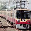 次回の鉄道ライトトーク第36話を製作中…京阪・菊花賞と秋の臨時列車19971102