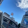 朝からバタバタ