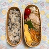 20210928蒸し鶏の五香粉ネギソース弁当＆筋肉痛