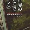 失敗は終わりではないということ