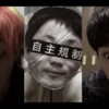 「暇だからおもしろい動画教えて」と聞かれたら俺はこれを答える神動画