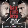 【観戦記】ジョシュ・テイラーvsジャック・カテラル。hate runs deep、因縁に決着！