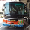 芸陽バス