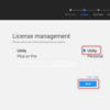 Unityのライセンス登録(2018/3/12更新)