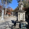 南湖神社