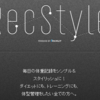 ダイエットやトレーニング目的で体型管理をしたいなら「RecStyle」がおすすめです！！