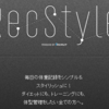 ダイエットやトレーニング目的で体型管理をしたいなら「RecStyle」がおすすめです！！