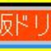 令和三年三月の連絡