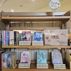 #春恋