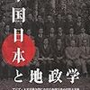 京大生協の古本市で『吾木香ーー三橋(鈴木)節子を偲ぶーー』を