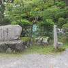 西国巡礼・琵琶湖周遊の巡礼記（２８）三井の梵鐘。
