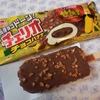 チェリオ　チョコバナナ　甘熟王