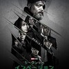 MCUドラマ『シークレット・インべージョン』
