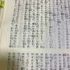 聖書　みことば