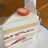 近所のケーキ屋さん