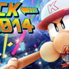 【パワプロ2024-2025】BACK TO THE 2014