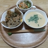 素朴な家庭料理１週間の記録
