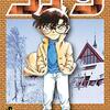 名探偵コナンの名言集。心に響く名セリフだらけ！