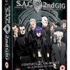 「攻殻機動隊 S.A.C 2nd GIG」「再起動」「飽食の僕」の粗筋と見た感想(ネタバレあり)