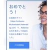 【最短】はてなブログ無料版でGoogle AdSenseに合格するまで【初心者】