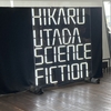 宇多田ヒカル『SCIENCE FICTION TOUR2024』＠マリンメッセ福岡　7/14