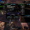 Mhw 効率よい竜玉の入手方法と場所まとめ 上位強化素材編 モンハンワールド攻略 元プログラマーぷげらの趣味ブログ