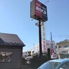 ステーキのあさくまでステーキを食べた