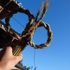 DIT井上、締め飾りを作る！の巻