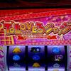 やっぱりこれ！最速で最短で勝って帰る！！ 【L ToLOVEるダークネス】