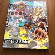 Dbfz カテゴリーの記事一覧 Rh日和 仮
