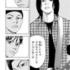 旅に出る話