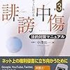 けものフレンズ大炎上事件 第三部 episode7.927『でぃすこーど３』            