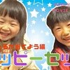 4月30日の動画