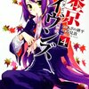 1月の読んだ本　まとめ