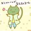 占ってみた20250301