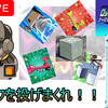 【エグゼ4】ジャンク投げまくり【改造カードなし】