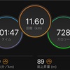 Tペース走11.60km・今年も今日で仕事納めの巻