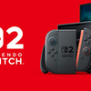 ニンテンドースイッチ２が発表！