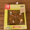 【あつ森】Nintendo Switch専用カードケースを購入！