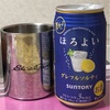 晩酌は缶チューハイから@aug7