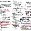 カイゼン・ジャーニー ／ たった1人からはじめて、「越境」するチームをつくるまで (発刊イベント)に参加して