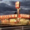 山岡家「醤油ラーメン＋味玉トッピングと玉子かけご飯」食べてきました！