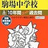 小学校低学年、1年間で1000冊本が読めますか？？？