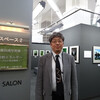 松山湿原写真展