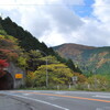 鯖街道　花折峠の秋