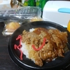 入院生活40日目