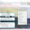 不均等黄変ネガ写真 Bチャンネル再建法補正ツール簡易版 (ImageJ & GIMP対応) 公開