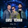 World DJ Festival Japan 2025 W&W, R3habの出演が発表　来日情報  