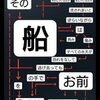 2020年11月24日(火)のツイート