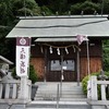 【三浦義村・三浦義澄ゆかりの地】近殿神社／三浦義澄の墓（横須賀市）